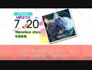 【DTX】Nameless story【転生したらスライムだった件 OPテーマ】