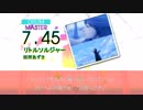【DTX】リトルソルジャー【転生したらスライムだった件 EDテーマ2】