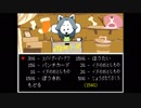 【実況】全ての敵と友達になりたいRPG『Undertale』【Part.14】