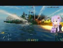[voiceroid実況]ゆかりのworld of warship日常-2