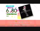 【DTX】KEMURIKUSA【ケムリクサ OPテーマ】