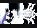 【AGRS】オルフェウス【MMD】