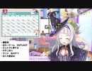 これからの予定を書き込んだカレンダーが一昨年のだった紫咲シオン