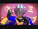 【Fate/MMD】アルジュナオルタでネコミミアーカイブ