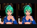 【初音ミク】こっち向いてBaby（立体視：平行法）【アメリカーナ】[1080p][60fps]
