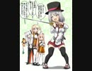 Feel The Shock 手品先輩の裏テーマ