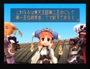 デュープリズムを初見実況するぜ！ Part13