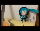 【オリジナル】GAO【初音ミク】