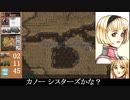パワードール２＋ＤＡＳＨ「Ｄ６：フックヒル」プレイ動画　中編