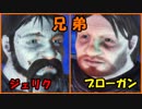 「Dragon Age: Origins」DLC アムガラックのゴーレム 実況プレイ Part2