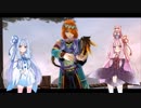 【Ys セルセタの樹海】琴葉姉妹と「冒険心」を呼び覚まそう part4