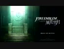 【初見実況】ファイアーエムブレム 風花雪月(✿︎´ ꒳ ` )Part1