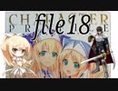 【ゆっくり実況】ナナリーとキャラクタープロファイル　file18【千年戦争アイギス】