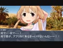 【HoI2イタリア×デレマス】346戦記　第23話『その頃II』