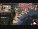 【Crusader Kings2】アレラーミチ家の歴史 Part49