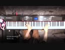 「相対人生」を弾いてみた【drive emotion】
