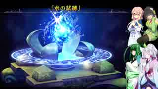 【インペリアルサガ】ずんだの野望Part38【VOICEROID実況】