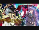 ぐだでゅえ　第9回【ボスラッシュVSオッドアイズ芸人】