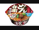 気になる報告 #2952