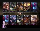 AOV Part11 ヴァルハイン