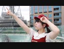 【☆ゆーか☆】グリーンライツ・セレナーデ 踊ってみた【ニコフェスありがとう】