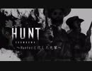懸賞首レイプ～迫真Hunt;Showdown部.mp2
