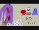 【ぼいろ実況】だらだらゆかりん　4【Pikuniku】