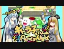 【ギャラ子実況プレイ】｢ギャラ子と一緒にパァリィーナイッ-Ⅱ-｣【VOICEROID実況】