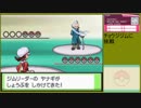 【ポケットモンスター ハートゴールド】 プレイ動画 Part27