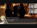 【クトゥルフ神話TRPG】失意の面影～第二話【1920CoC】