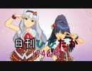 日刊ひびたか第1740号 「星彩ステッパー」