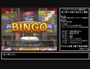 【ドラクエ８】原点回帰！実況なしプレイ動画／真っ裸で完全攻略Part15【縛りプレイ／永遠の巨竜を倒すまで】