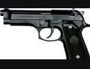 銃動画 EP 3　ベレッタの謎　【ゆっくり実況】