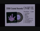 【C96】Amethyst【クロスフェード】