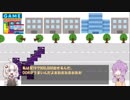 【DDR】ENDYMIONを頑張る EX 1【VOICEROID実況】