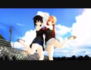 【MMD艦これ】夕立ちゃんと時雨さんで「Dive to Blue」