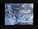 EVHA2222Монгол хэл дээр