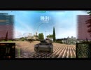 【WoT】惑星戦車兵のガバガバドイツ開発　Pz.Kpfw. III Ausf. E