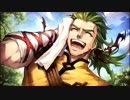 【誰ガ為のアルケミスト】 キャラクタークエスト ツァンレイ編
