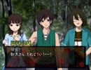 【地獄少女 澪縁】謎の解明に挑む実況プレイ３ part42