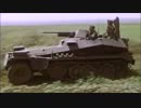 装甲擲弾兵部隊の歌をドイツ語で歌おう！