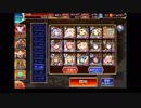 湿地の激戦GG Wターニャ使用 記録56484G