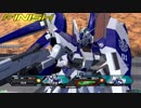 EXVS2　中佐２アレックス　シャフでＨｉνとチーム連邦軍！腕ガトは系譜？