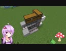 【Minecraft】30分でマインクラフト part25　～自動精錬～