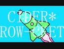 【初音ミク・Rana】CIDER＊ROW-CKET【オリジナル曲】