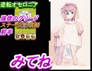 【逆転オセロニア】　鋼の錬金術師コラボクエスト（過去です）パート15