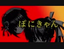 MADデイズ　#3　上から来るって言ったよね？