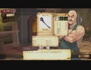 「少女の想い、海を越えて。」続・トトリのアトリエを遊ぶ part39