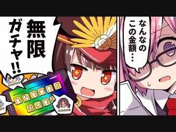 【FGO】お金を気にせずにガチャしてみた！【手書き】