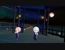 【SideMMD】おどりゃんせ【大吾と雨彦】